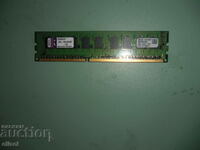 22.Ram DDR3 1066 MHz,PC3-8500,2Gb,Kingston,Ram διακομιστή ECC