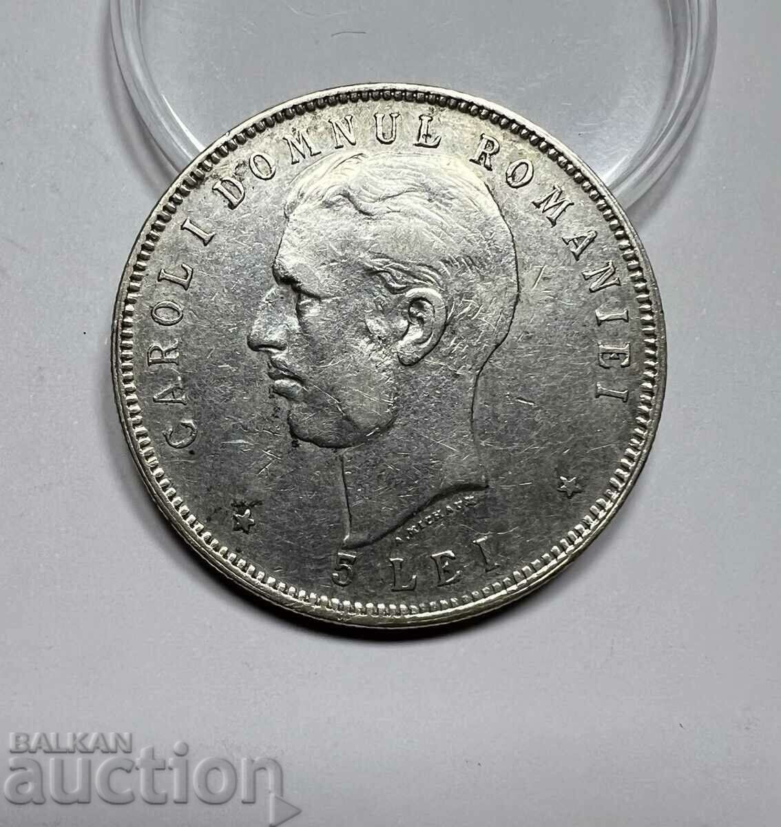 Monedă RARĂ a României de argint 5 LEI 1866-1906 Carol I