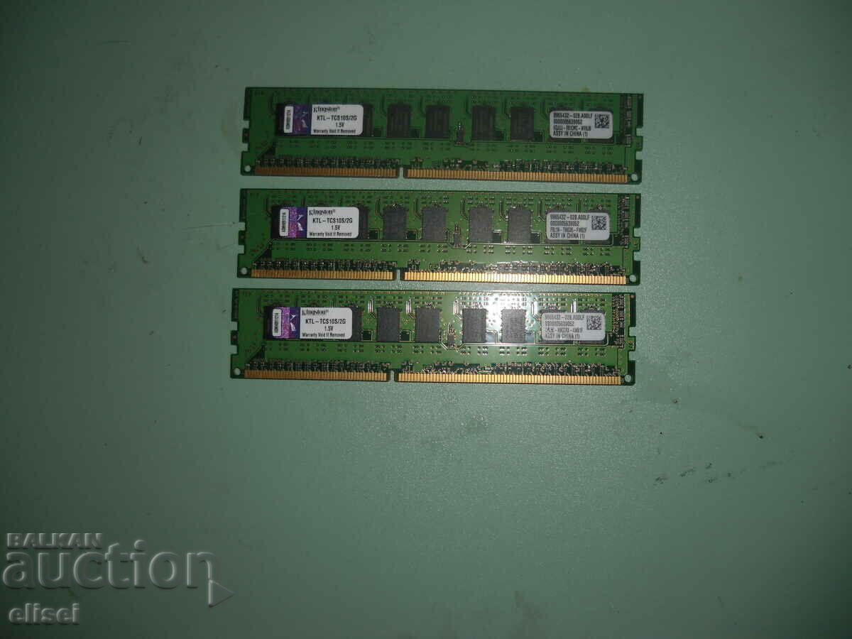 24. Ram DDR3 1066 MHz, PC3-8500, 2 Gb, Kingston, ram server ECC