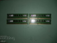 25.Ram DDR3 1066 MHz,PC3-8500,2Gb,Kingston,ECC рам за сървър