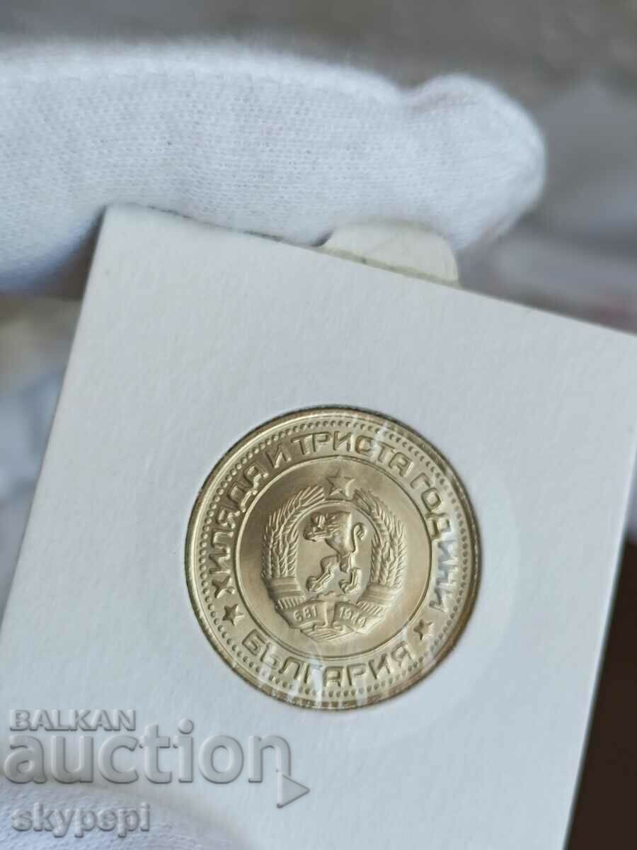 1 lev 1981 with price 180.00 BGN | € 92.03 1 lev 1981 with price 180.00 BGN | € 92.03