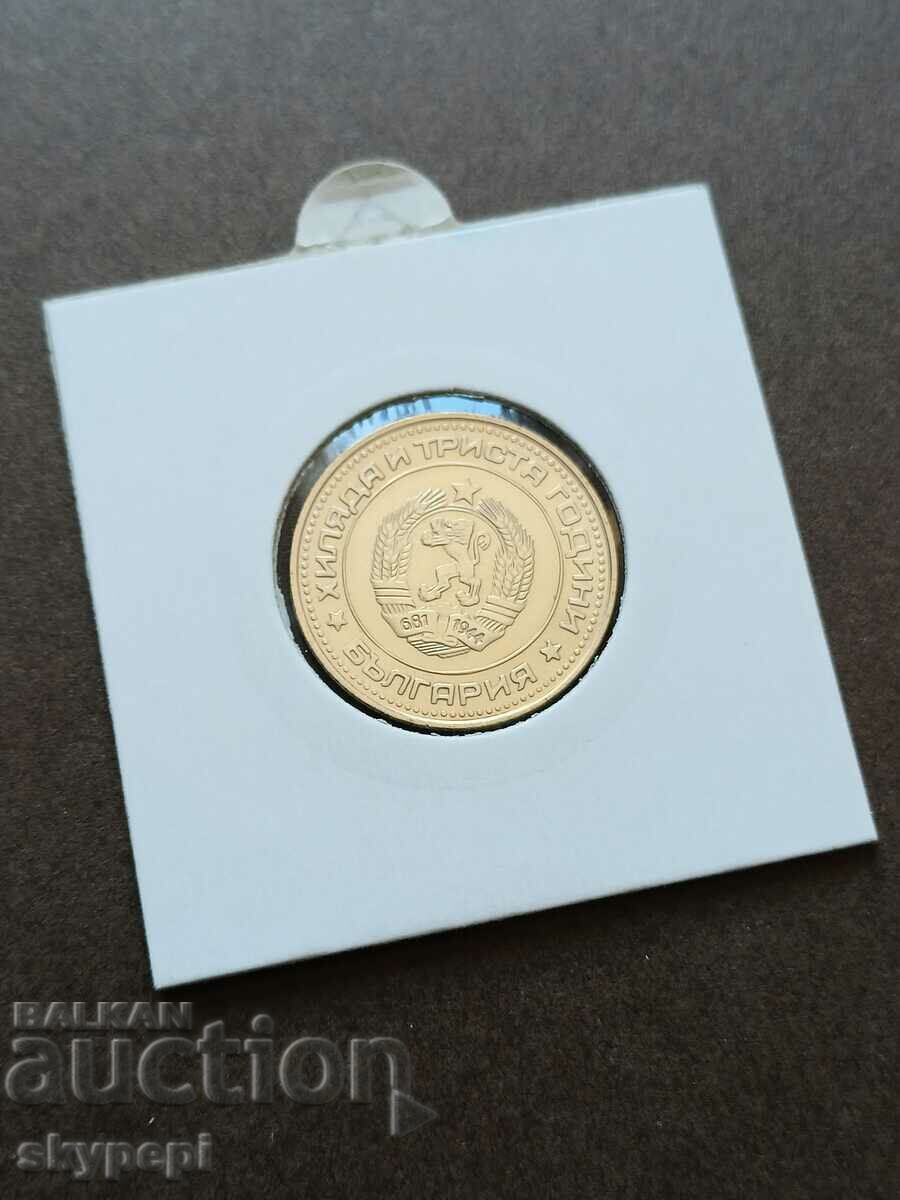 50 cents 1981 with price 31.00 BGN | € 15.85 50 cents 1981 with price 31.00 BGN | € 15.85