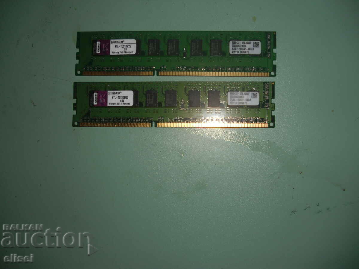 27.Ram DDR3 1066 MHz,PC3-8500,2Gb,Kingston,ECC рам за сървър