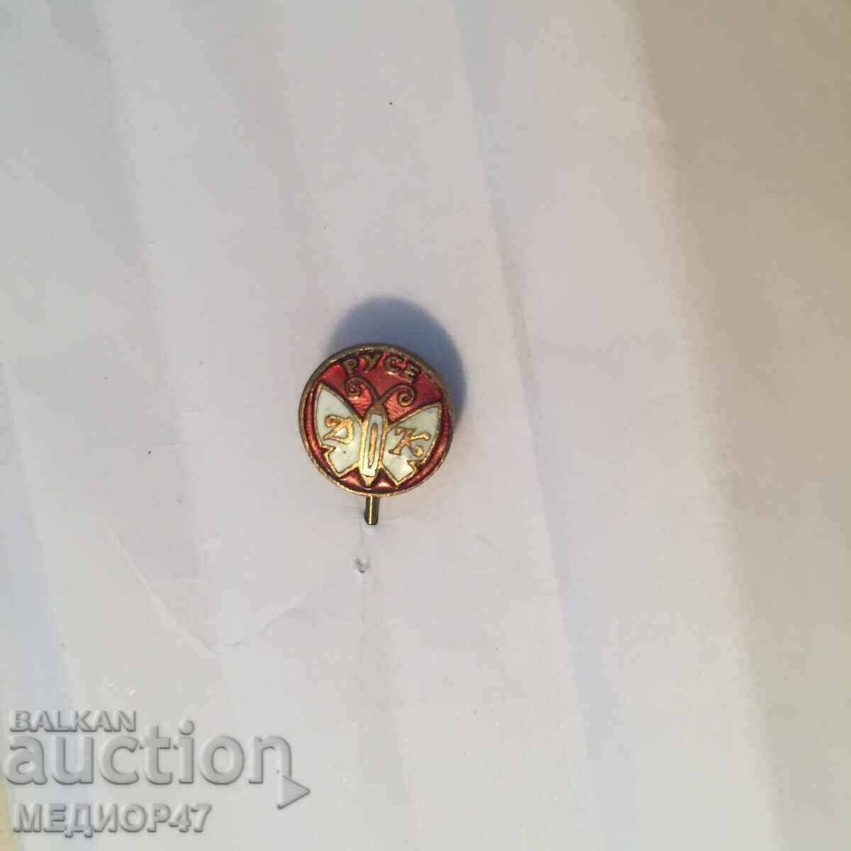 Sign of "Danube Silk" Ruse. with price 35.00 BGN | € 17.90 Sign of "Danube Silk" Ruse. with price 35.00 BGN | € 17.90