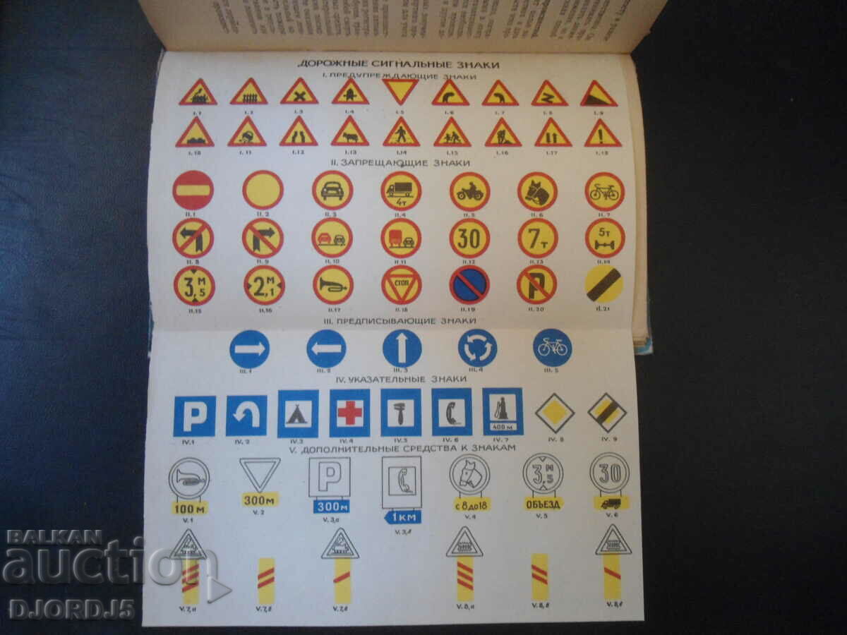 τροχαία ατυχήματα - 5 τροχαία ατυχήματα - 5