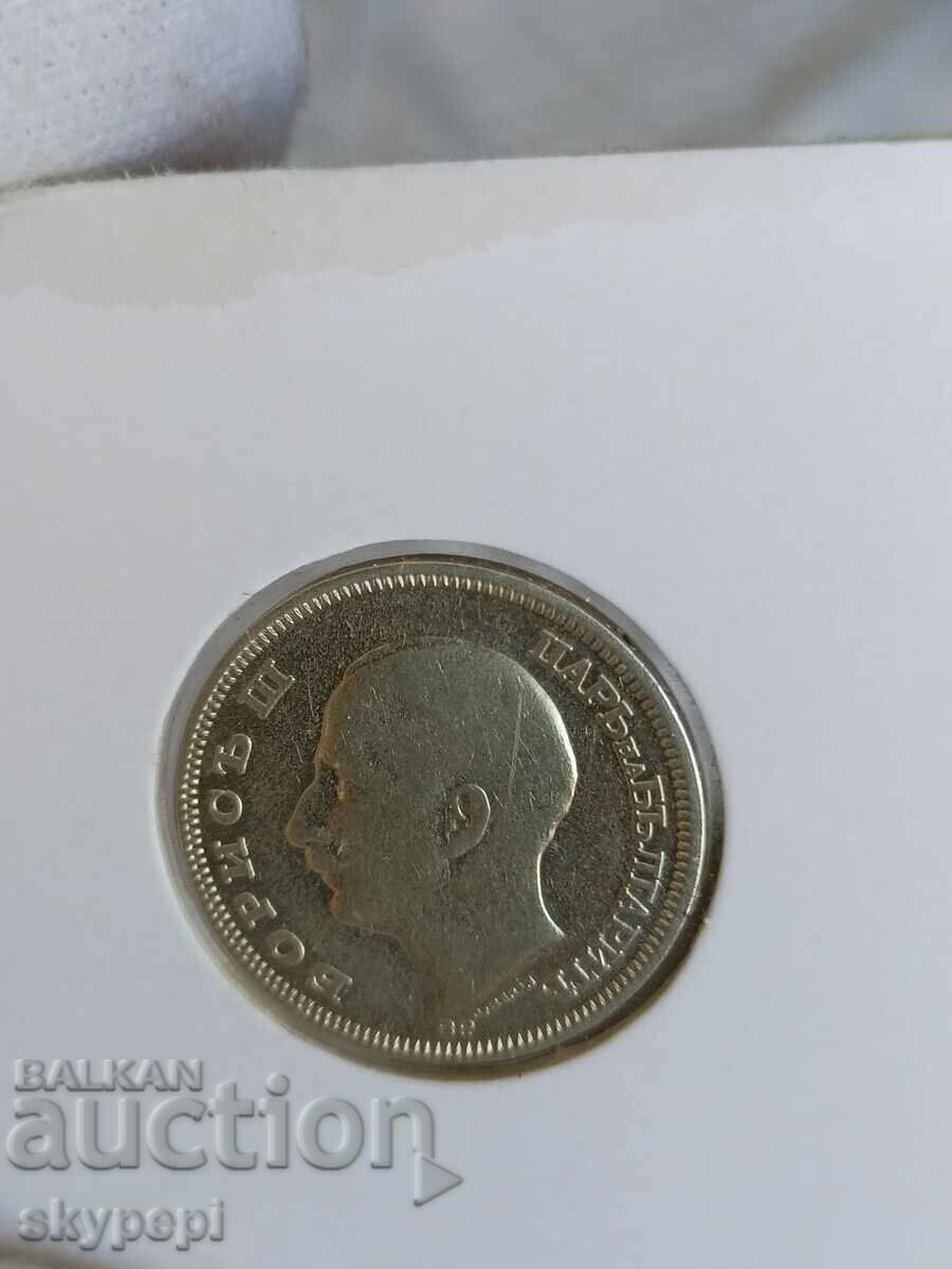 20 BGN 1930 Boris III with price 22.00 BGN | € 11.25