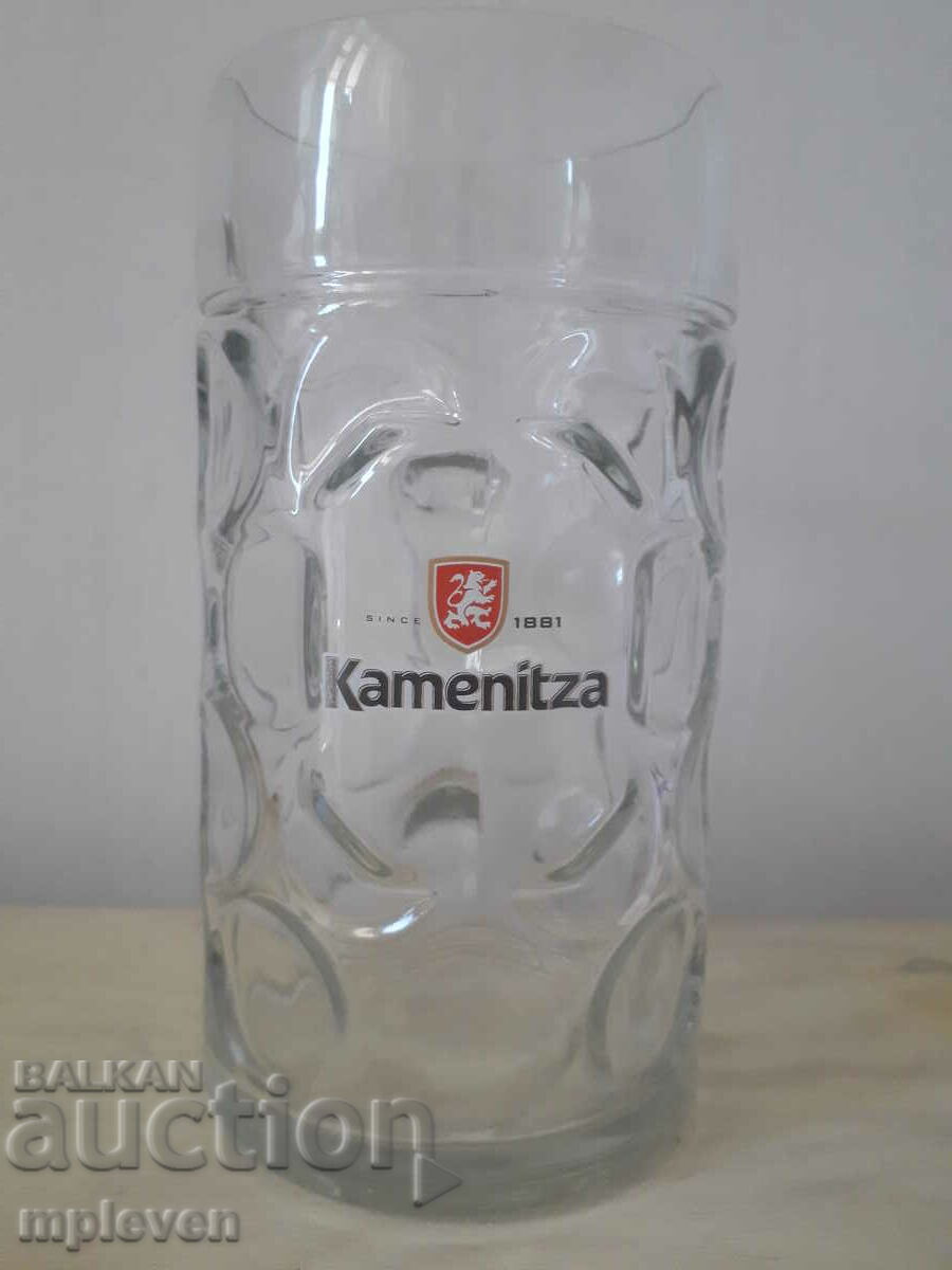 Κούπα μπύρας Kamenitsa 1l., Model 1