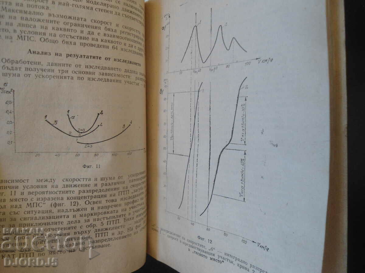Livrarea Viteză sau calificare slabă? Livrarea Viteză sau calificare slabă?