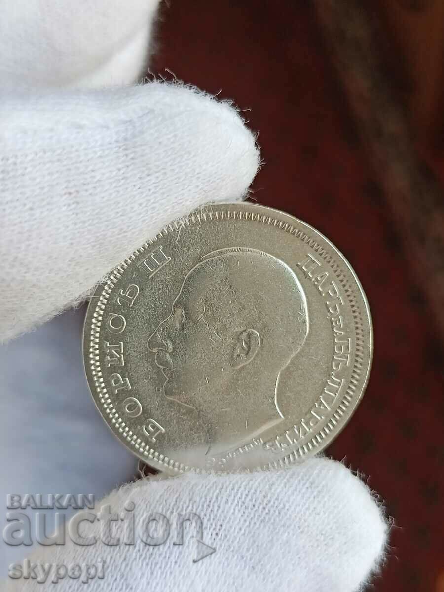 50 BGN 1930 Boris III με τιμή € 16.30 | 31.88 BGN 50 BGN 1930 Boris III με τιμή € 16.30 | 31.88 BGN