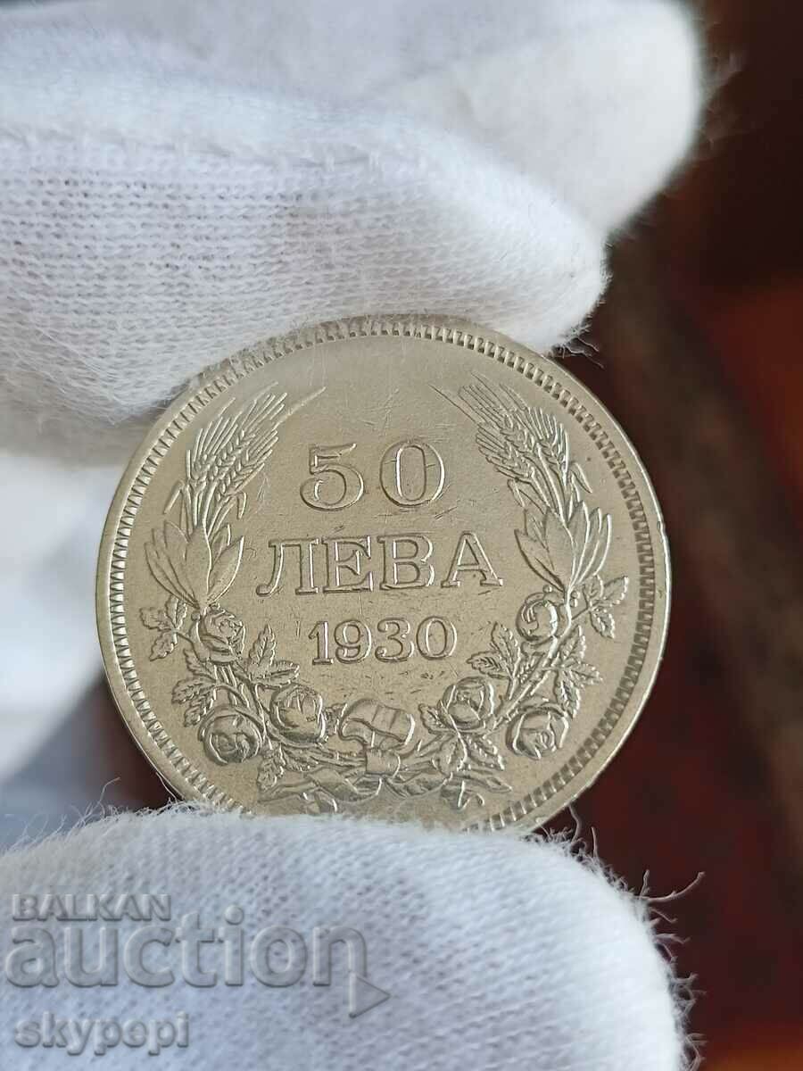 50 лева 1930 Борис III