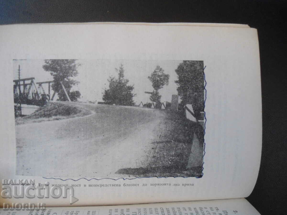 Delivery of Influence of road conditions on traffic safety Delivery of Influence of road conditions on traffic safety