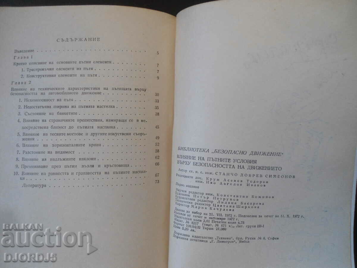 Influence of road conditions on traffic safety - 5 Influence of road conditions on traffic safety - 5