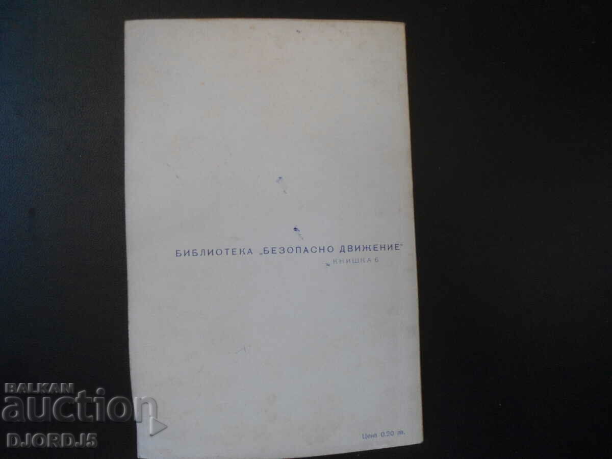 Influence of road conditions on traffic safety - 6 Influence of road conditions on traffic safety - 6