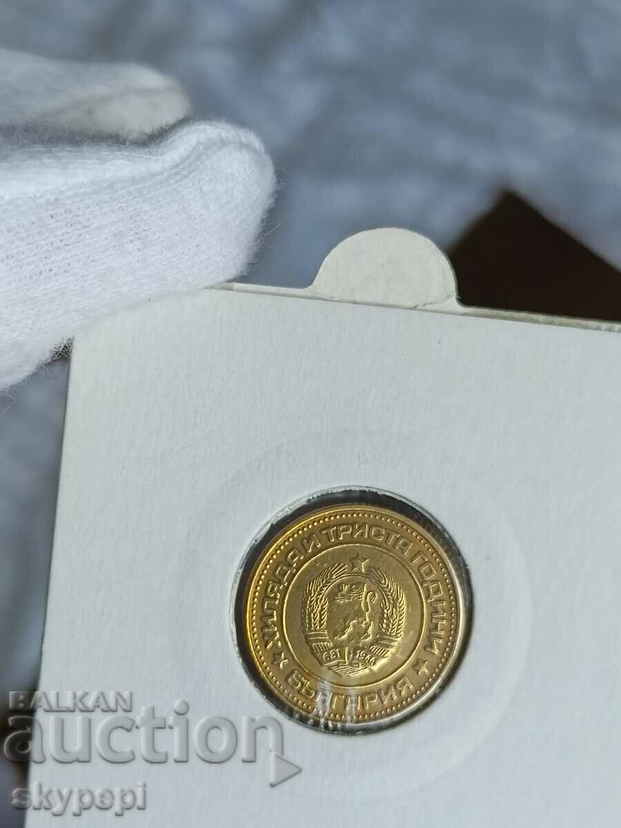 2 cents 1981 with price 31.00 BGN | € 15.85 2 cents 1981 with price 31.00 BGN | € 15.85