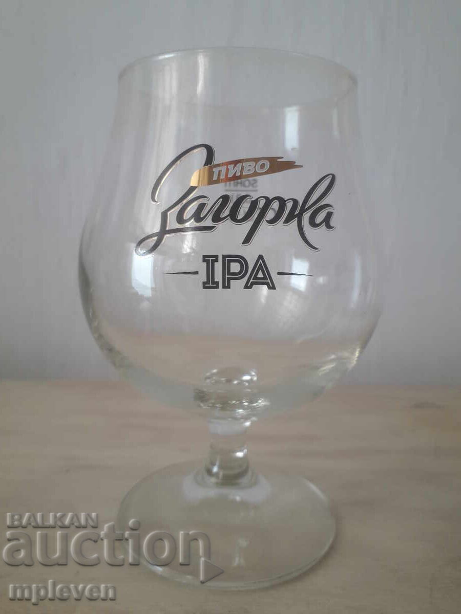 Σπάνιο ποτήρι μπύρας Zagorka IPA και Old pint μπύρας Lomsko