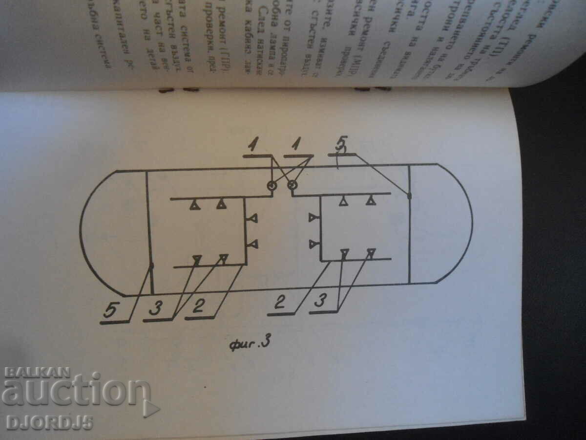 Delivery of Interim Instruction for Maintenance and Operation...