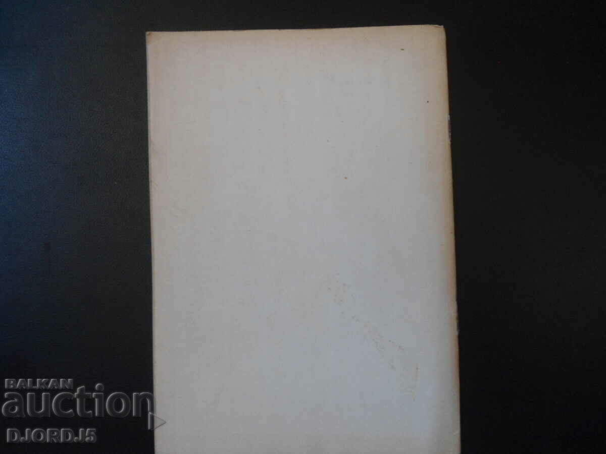 INSTRUCTION for control and acceptance of welding works... - 6 INSTRUCTION for control and acceptance of welding works... - 6