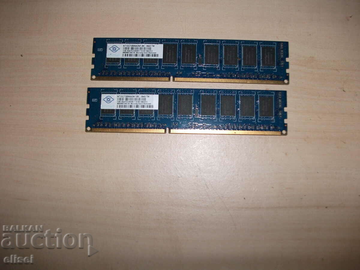 4.Ram DDR3 1066 MHz,PC3-8500E,1Gb,NANYA.ECC server ram-Un