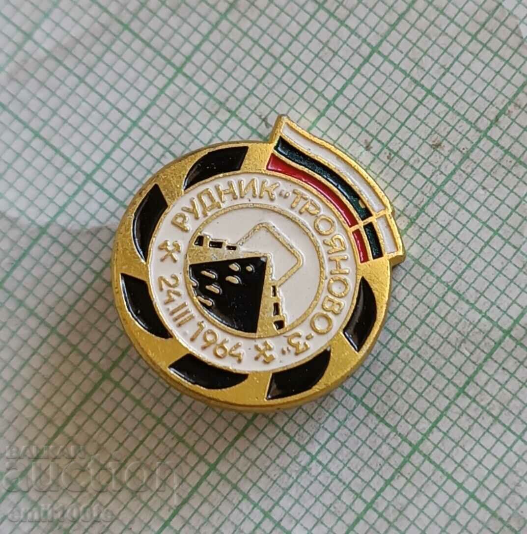 Значка- Рудник Траянови 3 с цена 2.00 лв. | € 1.02 Значка- Рудник Траянови 3 с цена 2.00 лв. | € 1.02