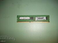 11.Ram DDR3 1066 MHz,PC3-8500E,2Gb,SAMSUNG.ECC RAM διακομιστή