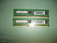 12. Ram DDR3 1066 MHz, PC3-8500E, 2 Gb, RAM server SAMSUNG.ECC