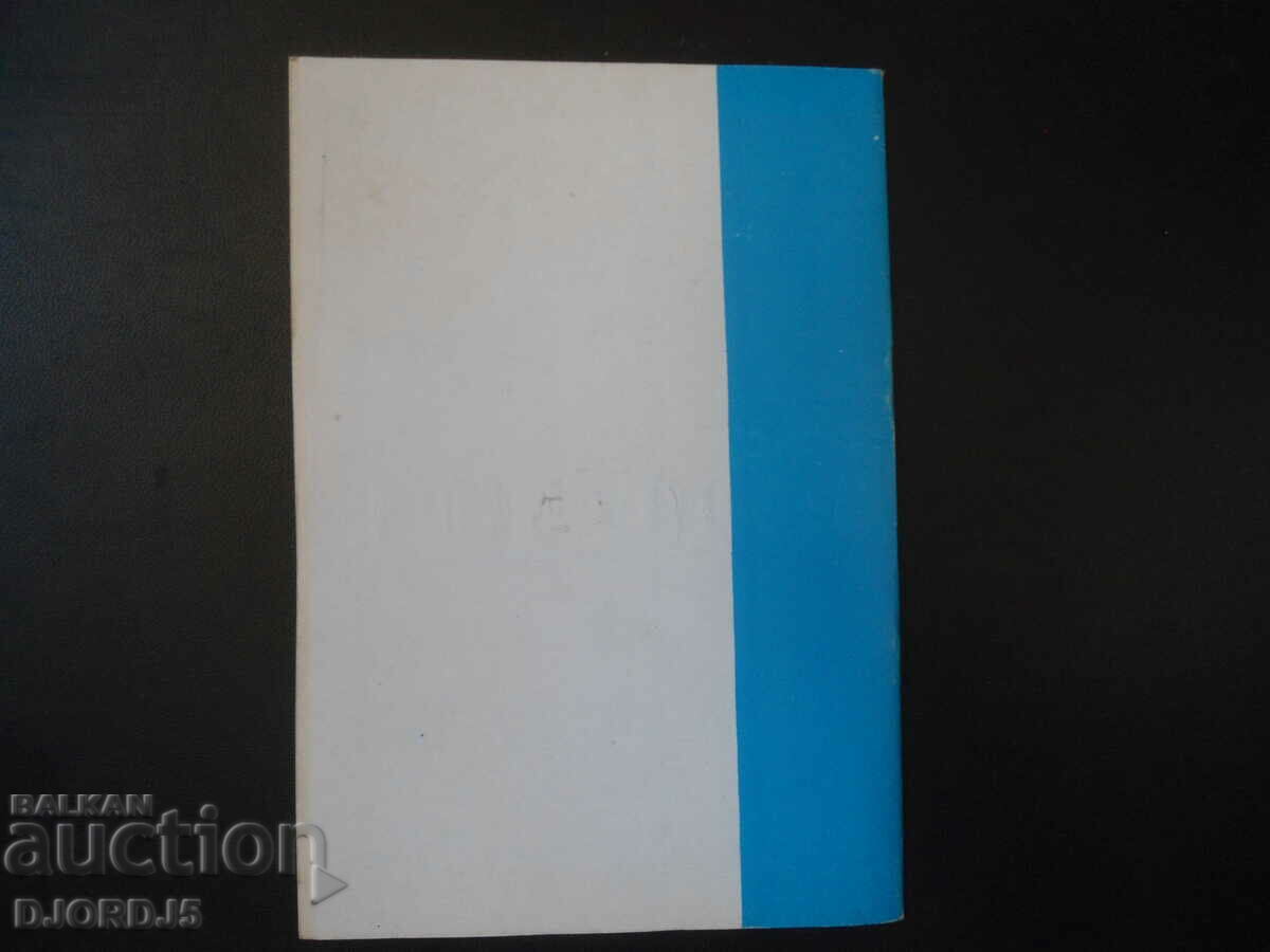 Delivery of Documents for the school year on traffic safety Delivery of Documents for the school year on traffic safety