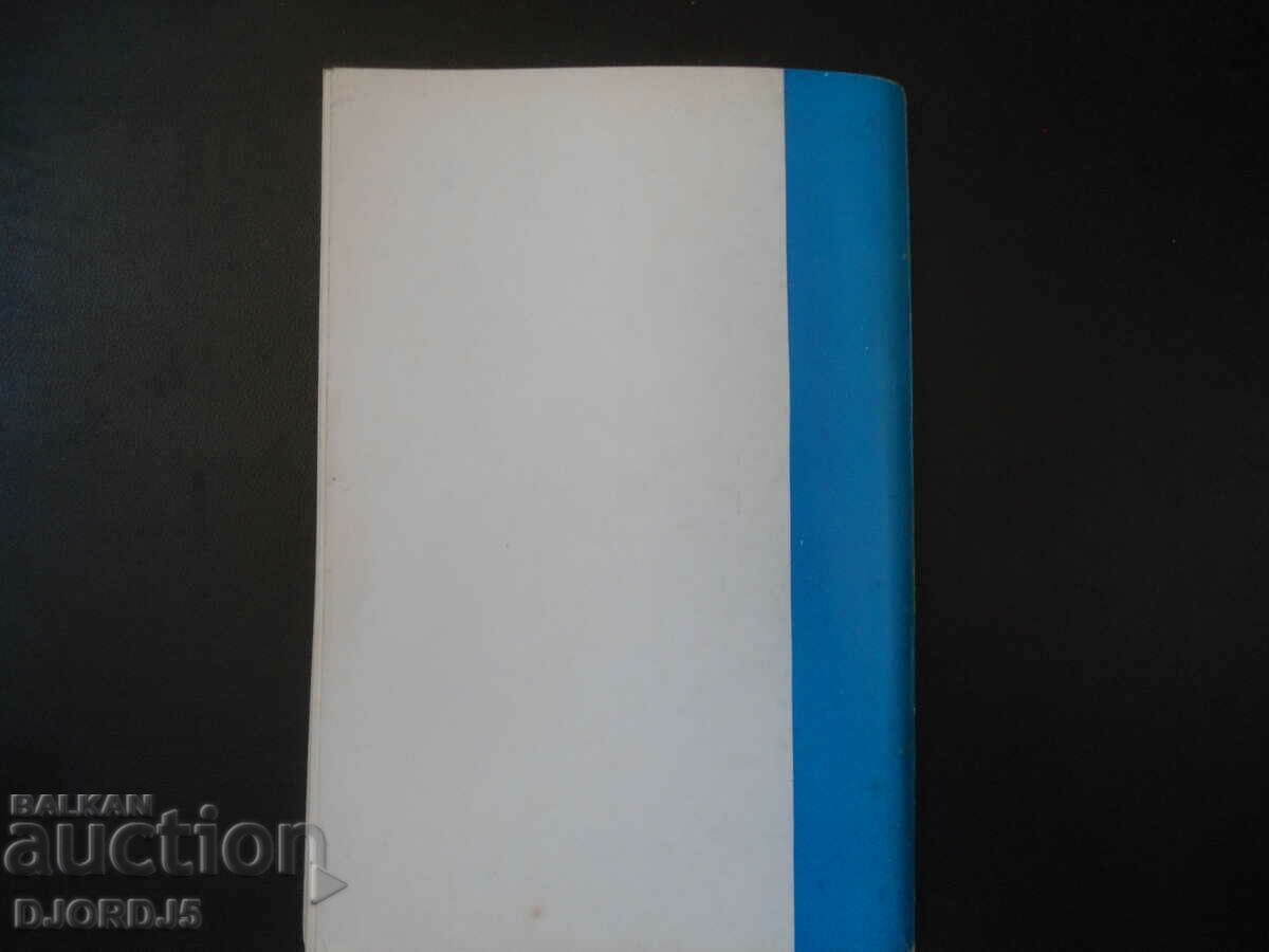 Droguri interzise pentru șoferii de autovehicule - 7 Droguri interzise pentru șoferii de autovehicule - 7