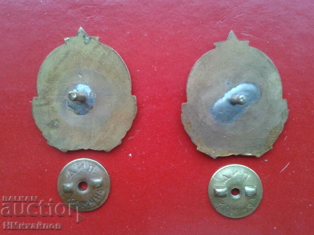 Badge - Read the description. with price 35.00 BGN | € 17.90 Badge - Read the description. with price 35.00 BGN | € 17.90