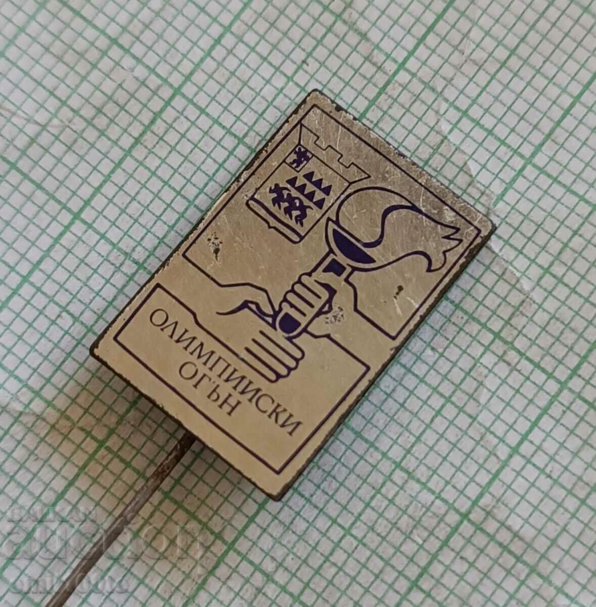 Badge - Olympic flame BSFS Plovdiv with price 3.00 BGN | € 1.53 Badge - Olympic flame BSFS Plovdiv with price 3.00 BGN | € 1.53