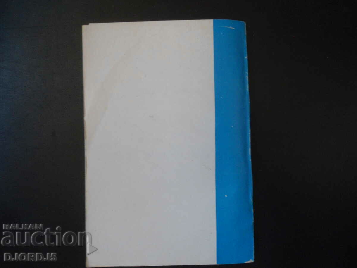 Main reasons and conditions for the occurrence of road accidents... - 7 Main reasons and conditions for the occurrence of road accidents... - 7