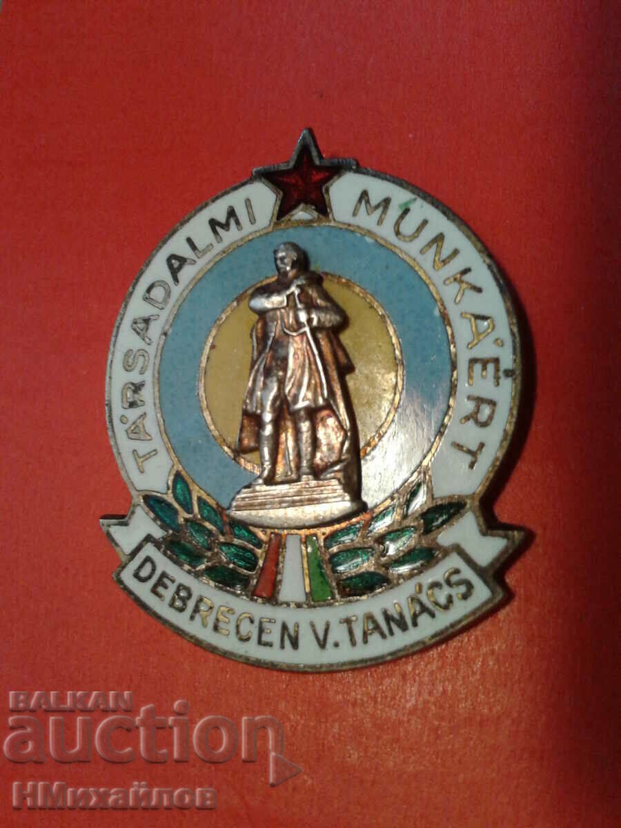 Badge - Read the description. with price 16.00 BGN | € 8.18 Badge - Read the description. with price 16.00 BGN | € 8.18