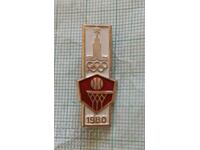 Значка- Олимпиадата Москва 1980  Баскетбол