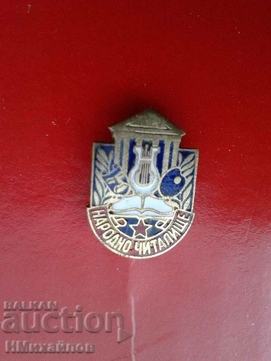 Badge - Read the description. with price 23.00 BGN | € 11.76 Badge - Read the description. with price 23.00 BGN | € 11.76