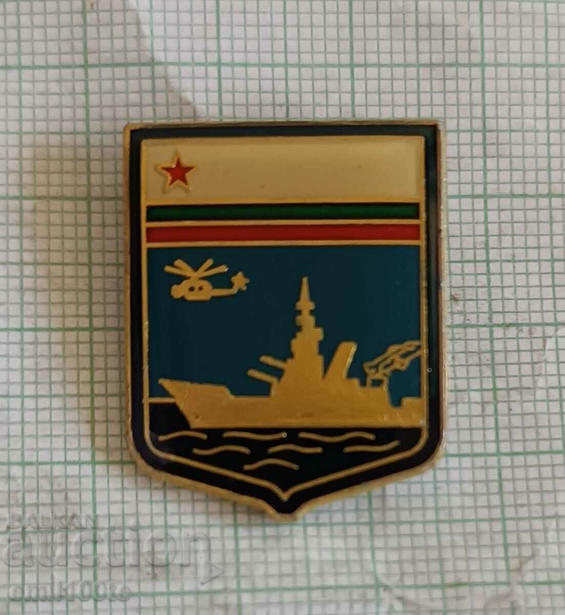 Badge - Bulgarian Navy BVMF