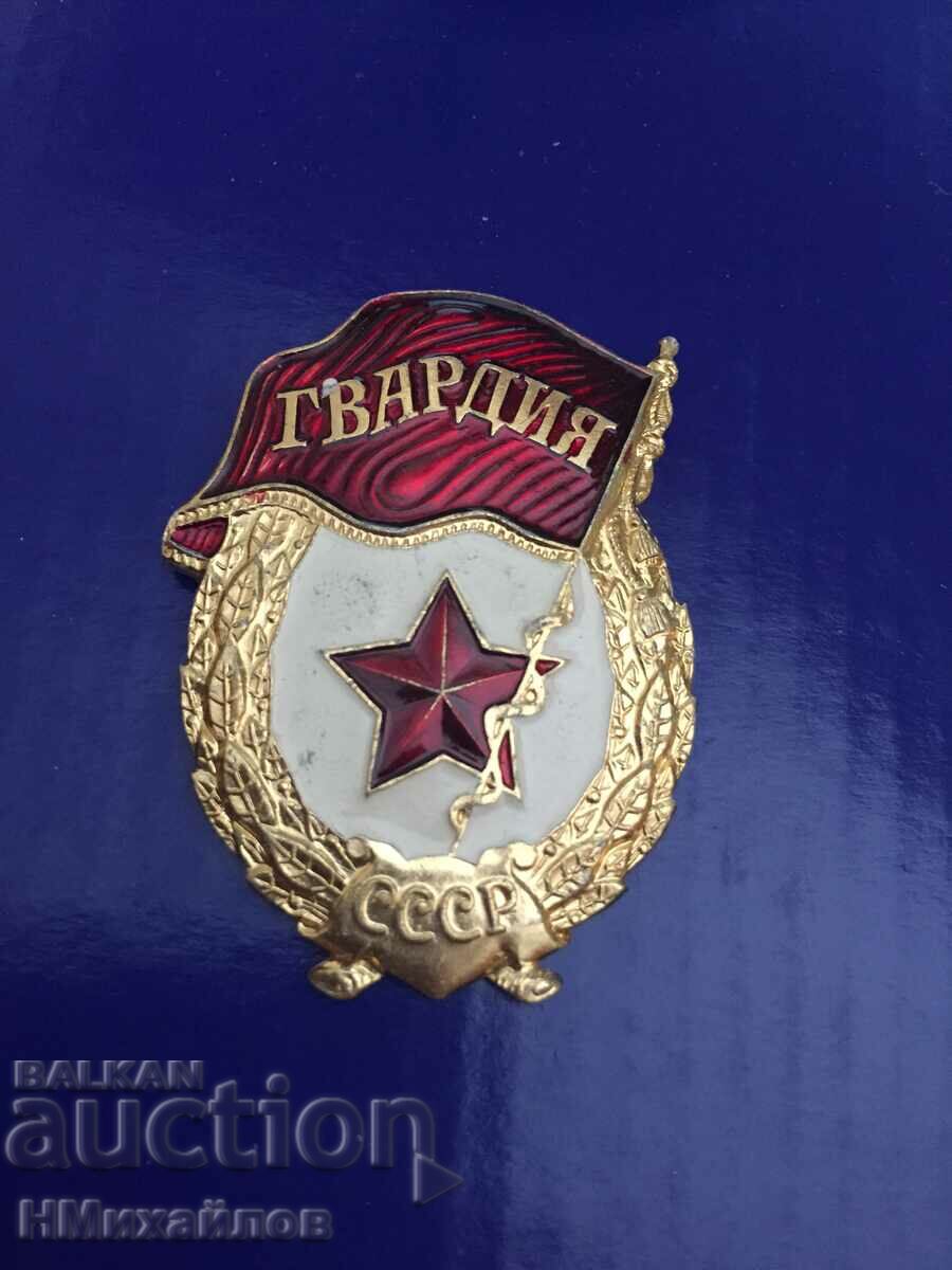 Badge - Read the description. with price 9.00 BGN | € 4.60 Badge - Read the description. with price 9.00 BGN | € 4.60