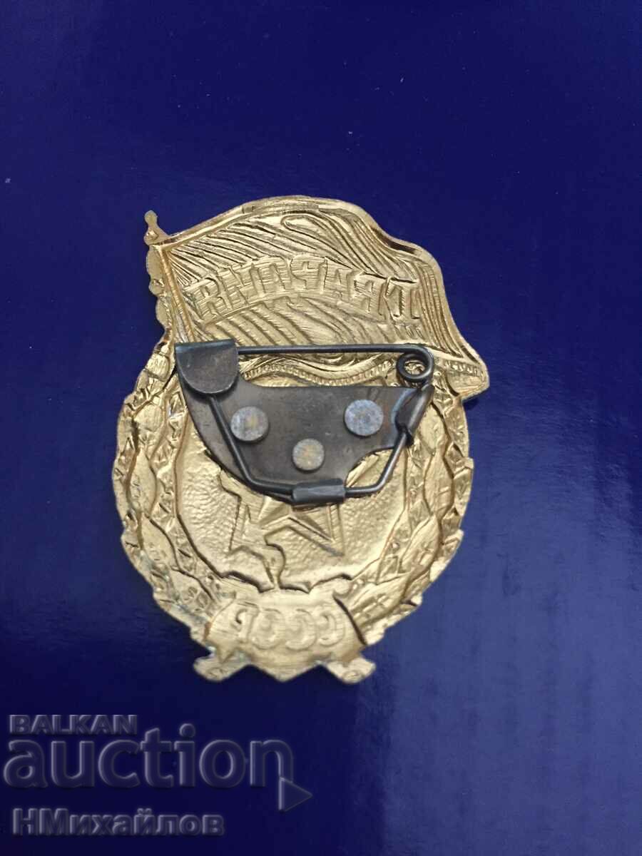 Auction Badge - Read the description. Auction Badge - Read the description.