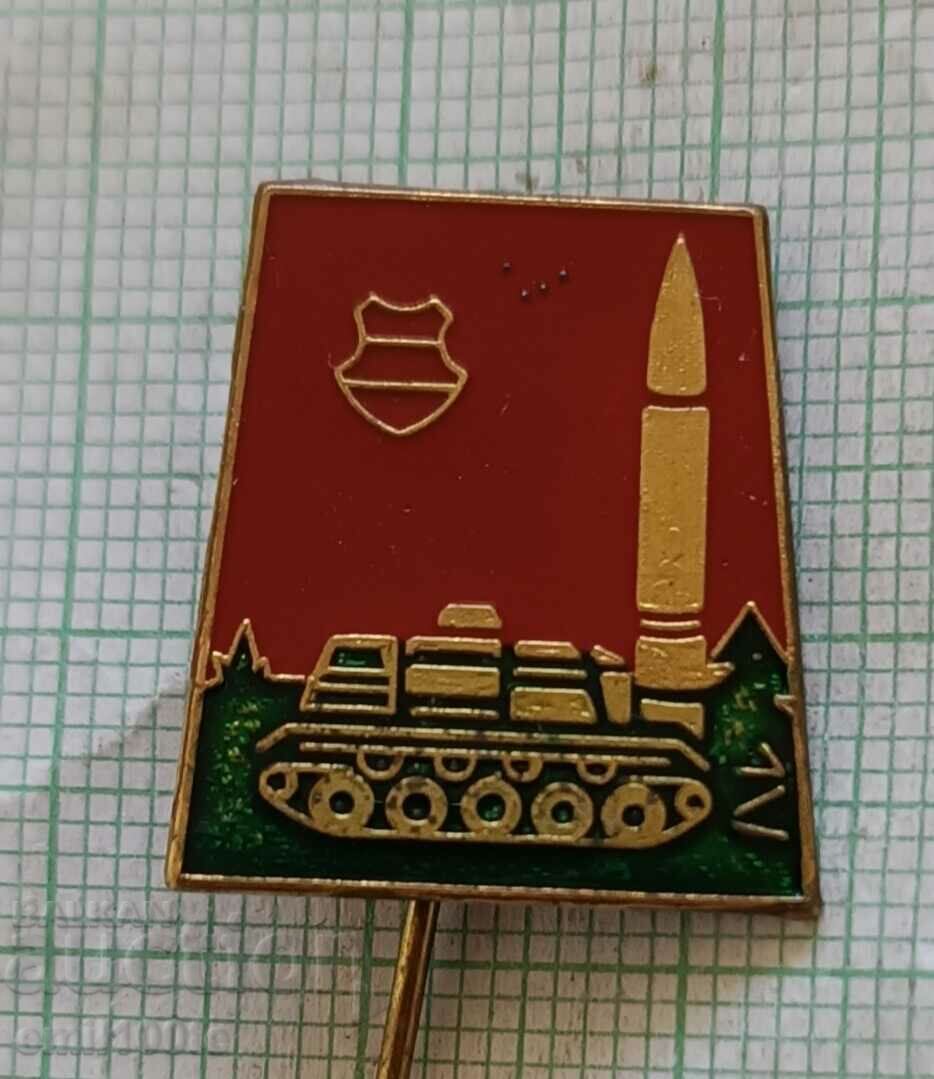 Доставка на Значки 2 броя Армия Унгария Доставка на Значки 2 броя Армия Унгария