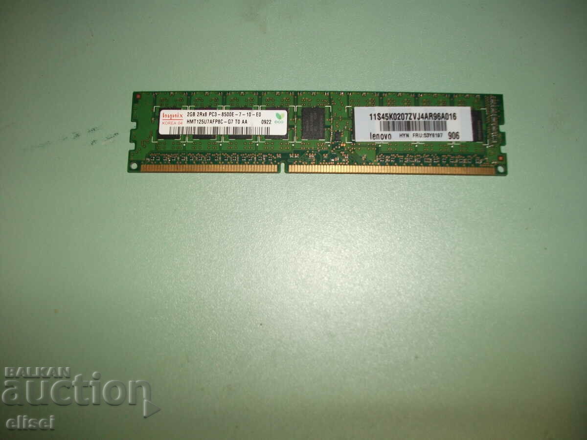 13. Ram DDR3 1066 MHz, PC3-8500E, 2 Gb, server hynix.ECC ram-U