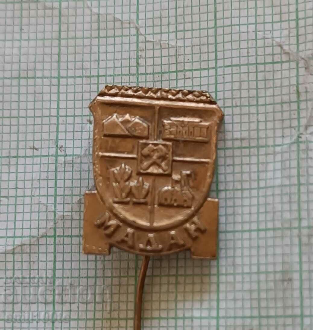 Badge - Madan coat of arms with price 5.00 BGN | € 2.56 Badge - Madan coat of arms with price 5.00 BGN | € 2.56