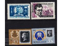 USSR LOT 4 NUMBERS