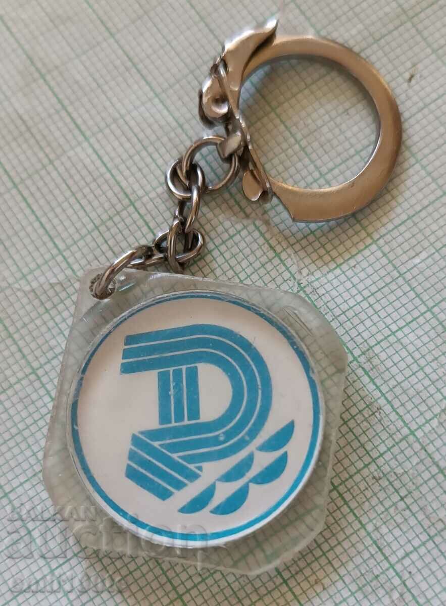 Auction Keychain football club Dunav Ruse Auction Keychain football club Dunav Ruse