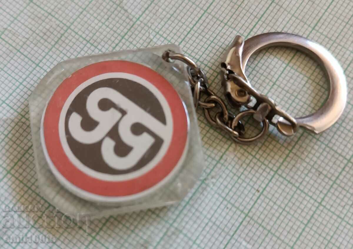 Keychain football club Dunav Ruse - 5 Keychain football club Dunav Ruse - 5