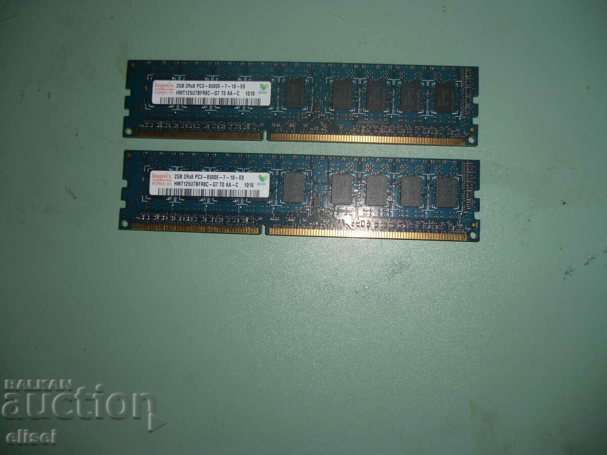 18. Ram DDR3 1066 MHz, PC3-8500E, 2 Gb, server hynix.ECC ram-U