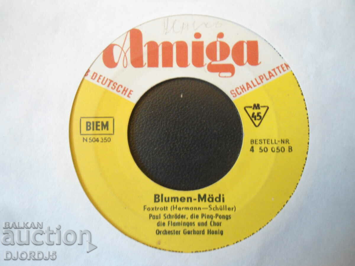 Amiga, Turntable, Small with price 3.00 BGN | € 1.53 Amiga, Turntable, Small with price 3.00 BGN | € 1.53