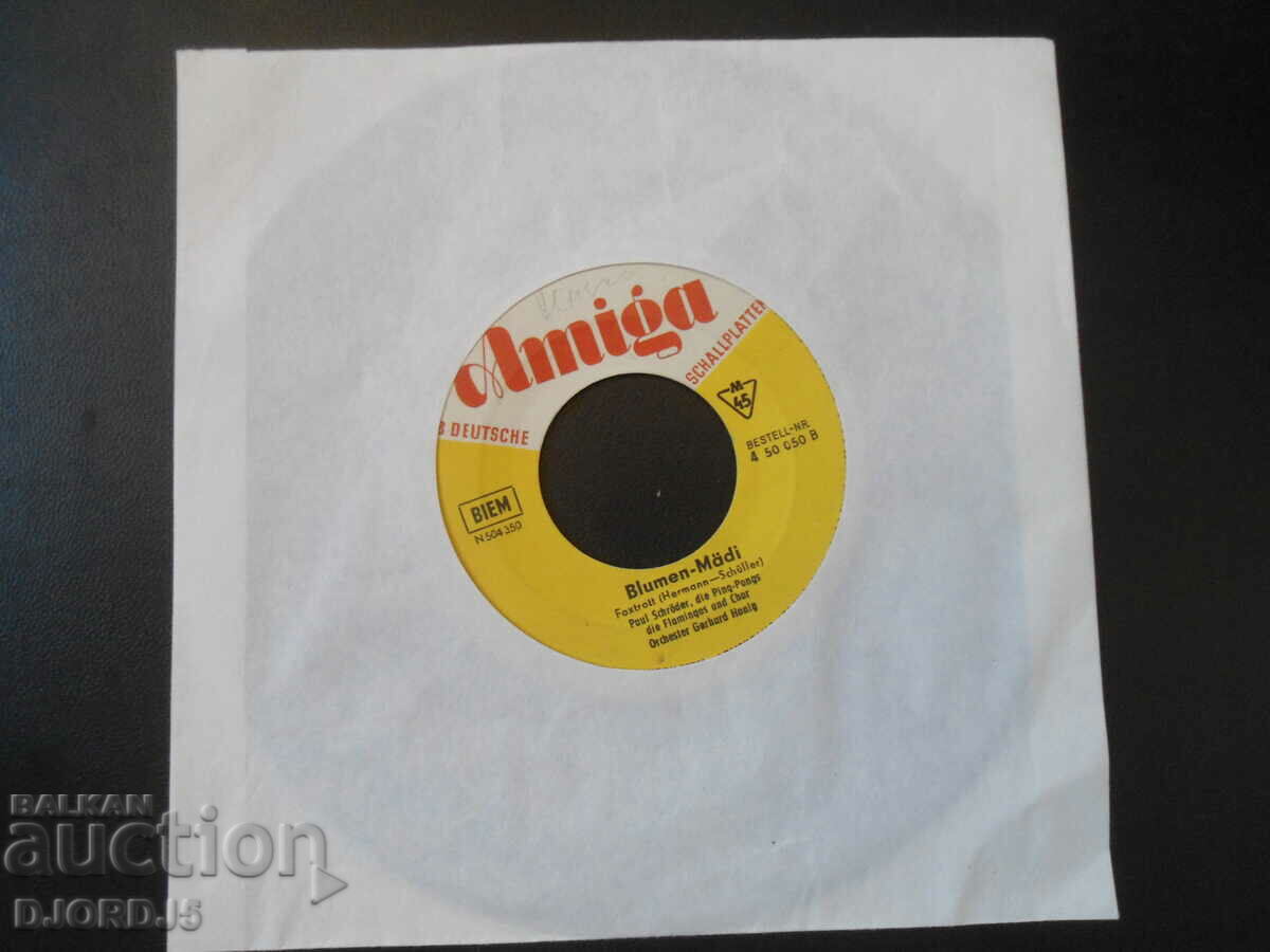 Auction Amiga, Turntable, Small Auction Amiga, Turntable, Small