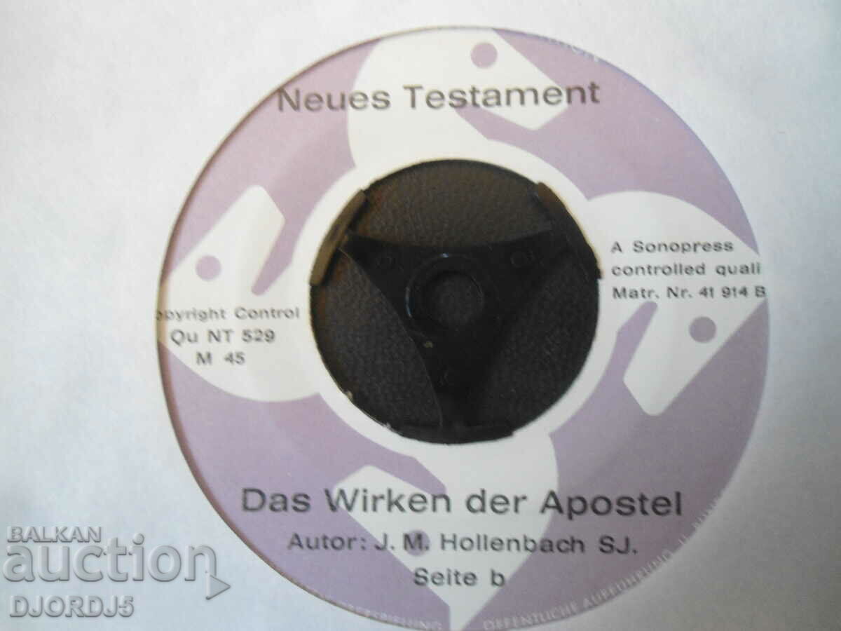 Neues Testament, gramophone record, small with price 5.00 BGN | € 2.56 Neues Testament, gramophone record, small with price 5.00 BGN | € 2.56