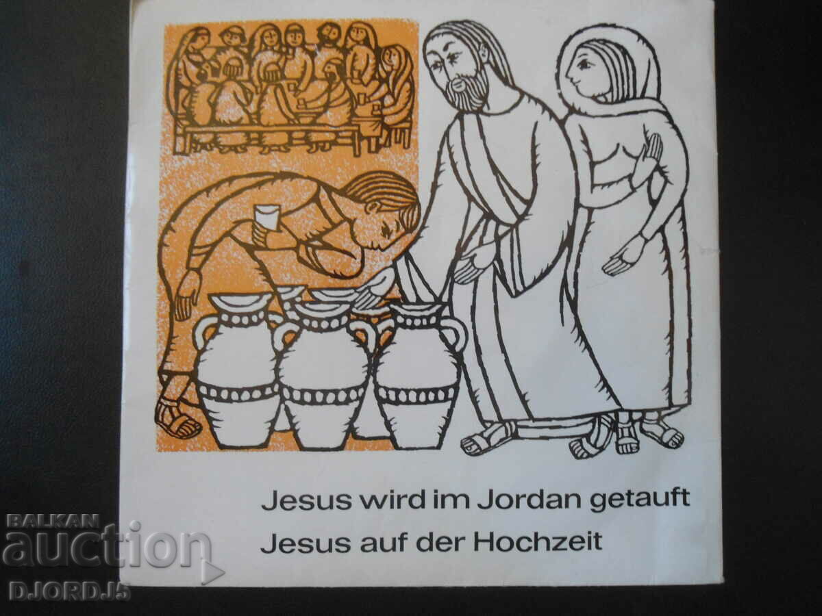 Jesus auf der Hochzeit, gramophone record, small