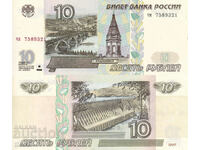 tino37- RUSSIA - 10 RUBLES - 1997 - UNC