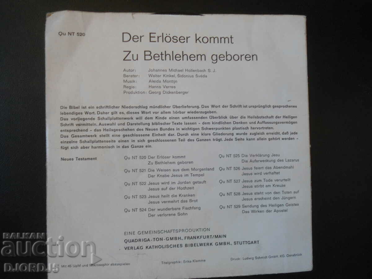 Zu Bethlehem geboren, gramophone record, small with price 5.00 BGN | € 2.56