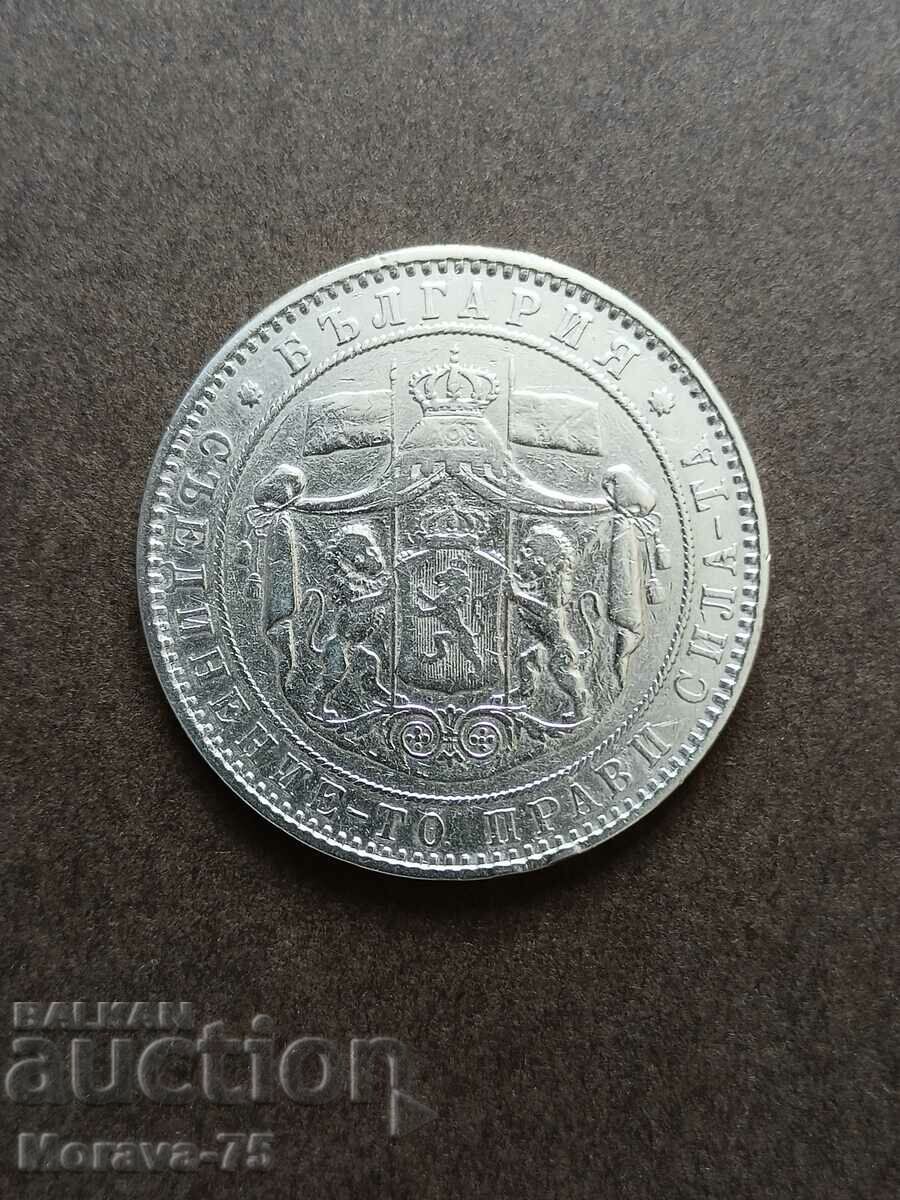 5 BGN 1885 με τιμή 445.00 BGN | € 227.52 5 BGN 1885 με τιμή 445.00 BGN | € 227.52